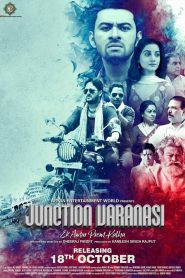 Junction Varanasi
