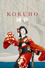 Kokuho