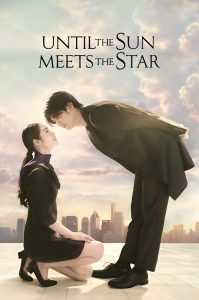 Until the Sun Meets the Star