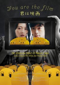You Are the Film