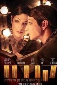 Cabaret