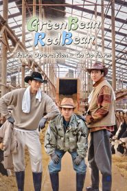 GBRB: Farm Operation – Go Go Farm