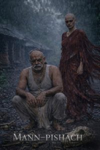 Mann-Pishach