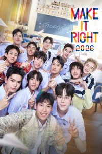 Make It Right 2026