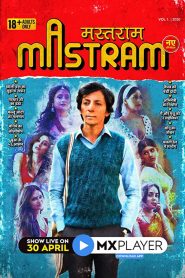 Mastram