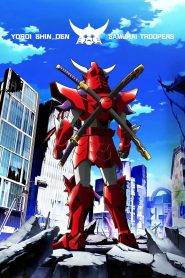 Yoroi-Shinden Samurai Troopers