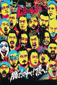 NJPW G1 Climax 36 – Day 14