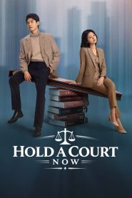 Hold A Court Now