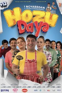 Nanny Hozu