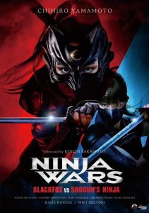 Ninja Wars: BlackFox vs Shogun’s Ninja