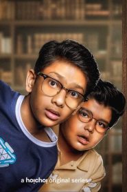 Chhoto Byomkesh